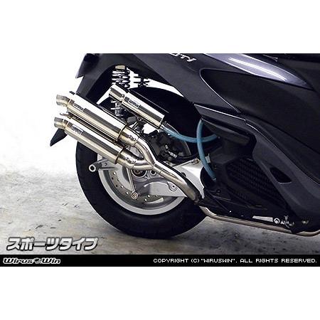 トリシティ125 ウィルズウィン ステンレス製 マフラー WirusWin（ウイルズウィン） アトミックツインマフラー スポーツタイプ