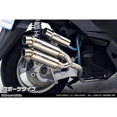 WirusWin（ウイルズウィン） アトミックツインマフラー スポーツタイプ