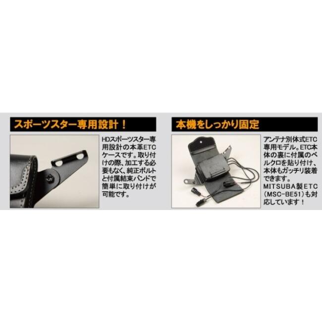 DEGNER デグナー レザーETCケース SPORTSTERファミリー HARLEY-DAVIDSON ハーレーダビッドソン ETC 電子機器類 | DEGNER | 06