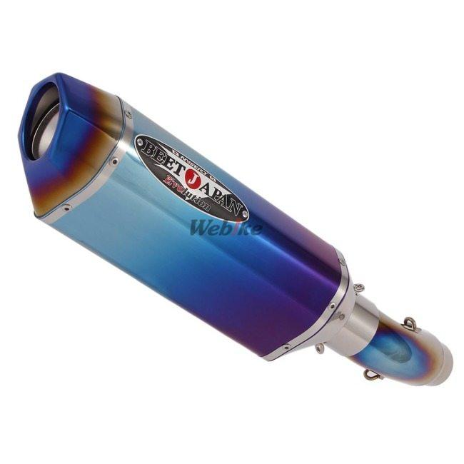 ZX-6R BEET ブルーチタンマフラー ZX-6R BEET ブルーチタンマフラー
