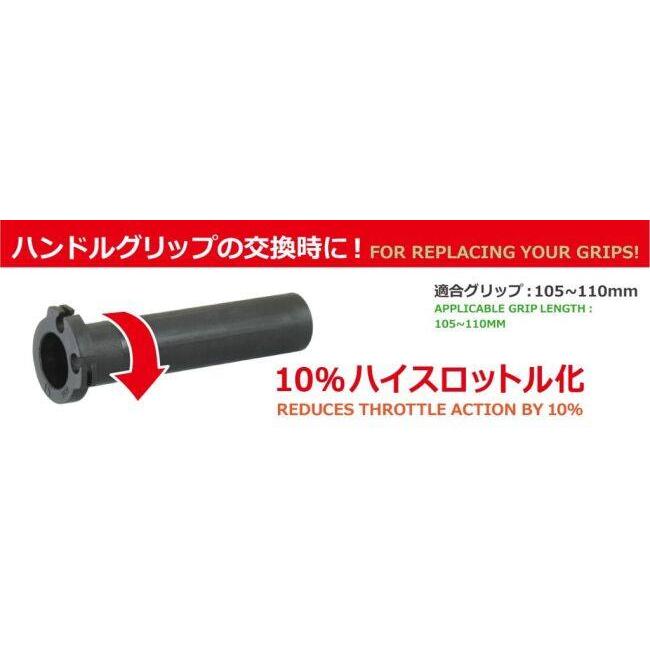 KーCON KITACO キタコ スーパースロットルパイプ ジョグ ジョグプチ