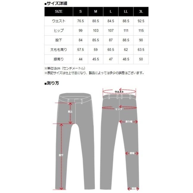 カドヤ（KADOYA） VMX-PANTS [K'S LEATHER] レザーパンツ サイズ：S