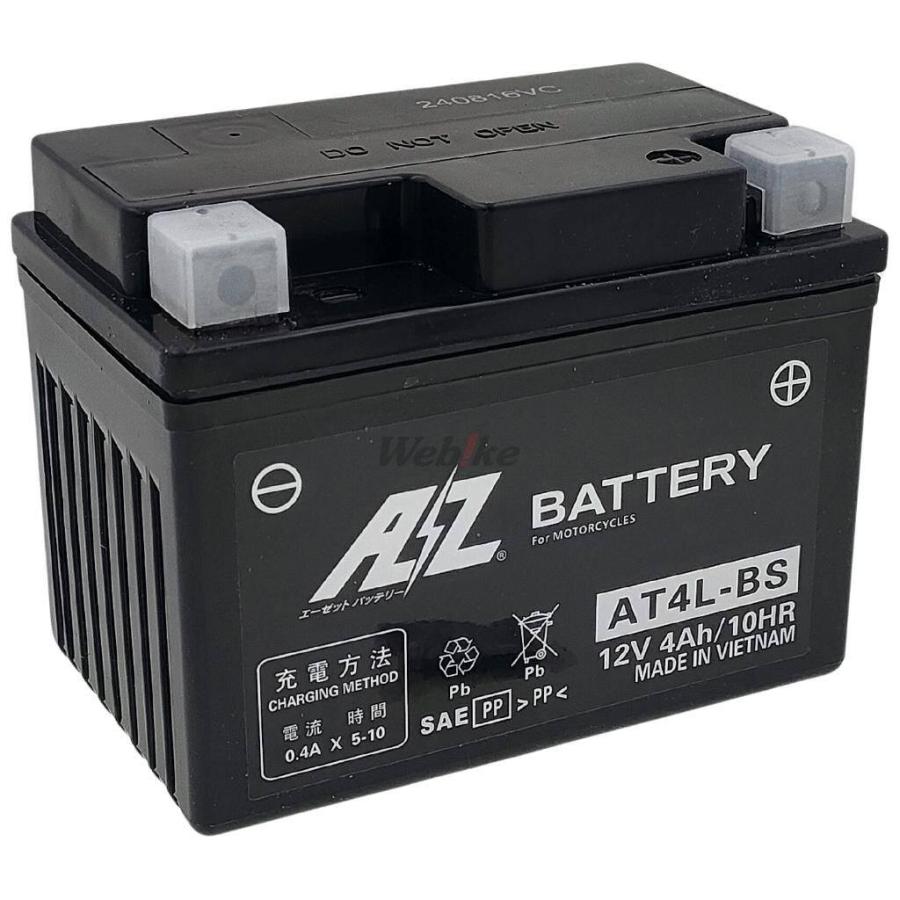 AZ Battery AZバッテリー 【AT4L-BS】AZバッテリー HONDA ホンダ KAWASAKI カワサキ SUZUKI スズキ YAMAHA ヤマハ 鉛系バッテリー バッテリー関連 | ブランド登録なし