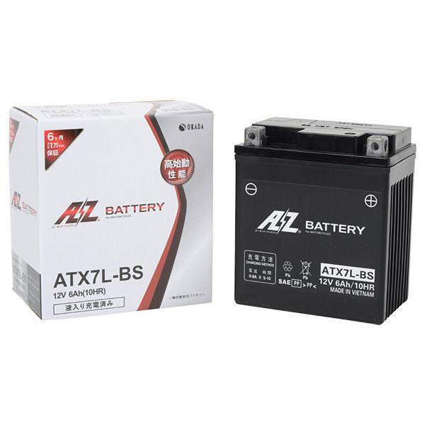 AZ Battery AZバッテリー 【ATX7L-BS】AZバッテリー HONDA ホンダ KAWASAKI カワサキ SUZUKI スズキ YAMAHA ヤマハ 鉛系バッテリー バッテリー関連 | ブランド登録なし | 03