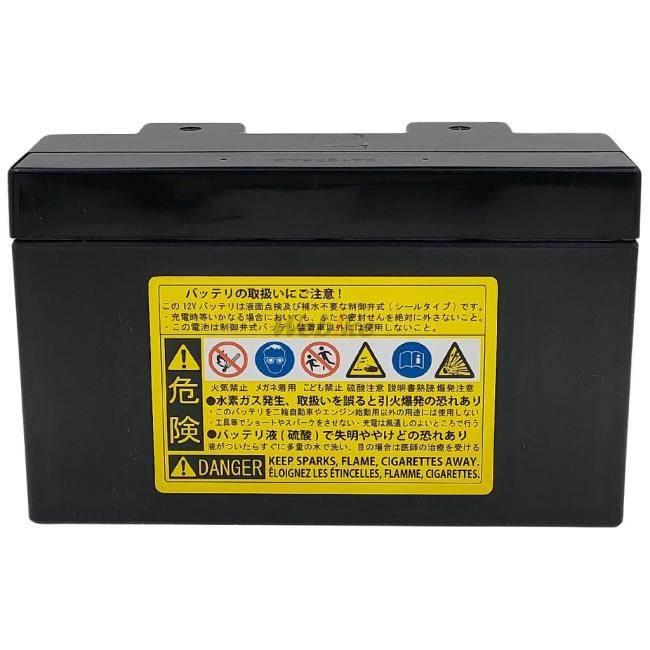 AZ Battery AZバッテリー 【AT7B-4】AZバッテリー DR-Z400S DR-Z400SM TT250R レイド シグナスX マジェスティ250(4HC) マジェスティ250(SG03J) マジェスティS | ブランド登録なし | 01
