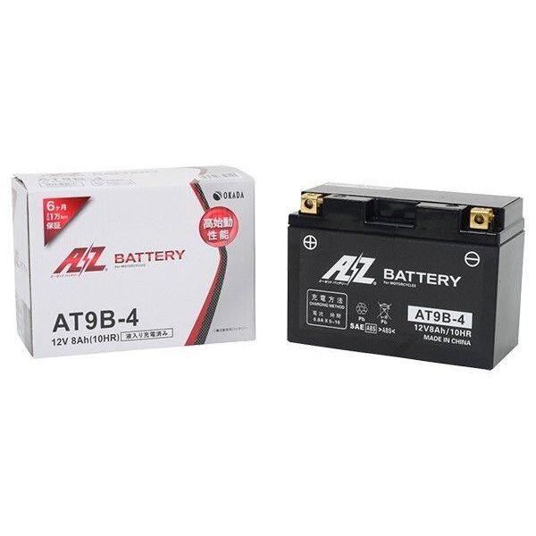 AZ Battery AZバッテリー 【AT9B-4】AZバッテリー YAMAHA ヤマハ 鉛系バッテリー バッテリー関連 | ブランド登録なし