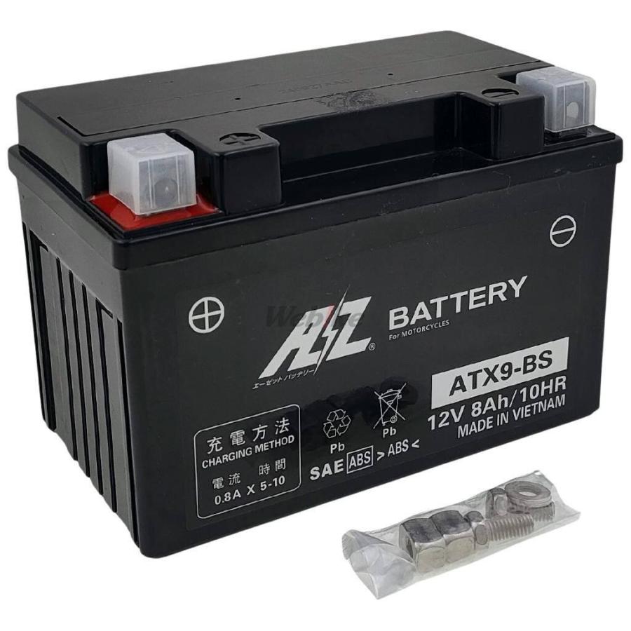 AZ Battery AZバッテリー 【ATX9-BS】AZバッテリー HONDA ホンダ KAWASAKI カワサキ SUZUKI スズキ YAMAHA ヤマハ 鉛系バッテリー バッテリー関連 | ブランド登録なし