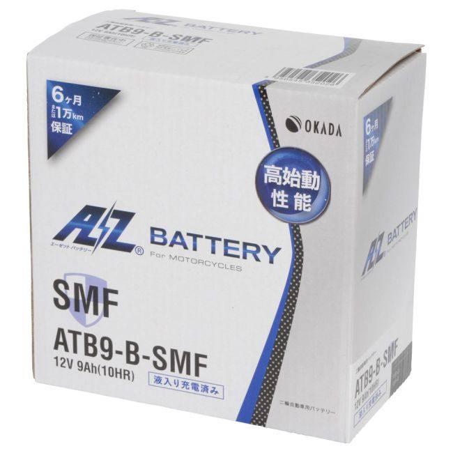 クリアランス買付 AZ Battery AZ Battery:AZ バッテリー 【ATB9-B-SMF】AZバッテリー