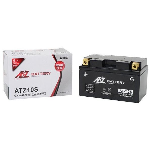 AZ Battery AZバッテリー 【ATZ10S】AZバッテリー HONDA ホンダ KAWASAKI カワサキ YAMAHA ヤマハ 鉛系バッテリー バッテリー関連