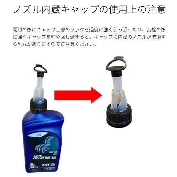 elf（エルフ） エルフオイル MOTO4 TWIN TECH(モト4ツインテック)【20W