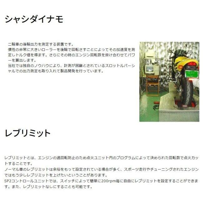 ASウオタニ エーエスウオタニ SPIIフルパワーキット CBX750F CBX750F
