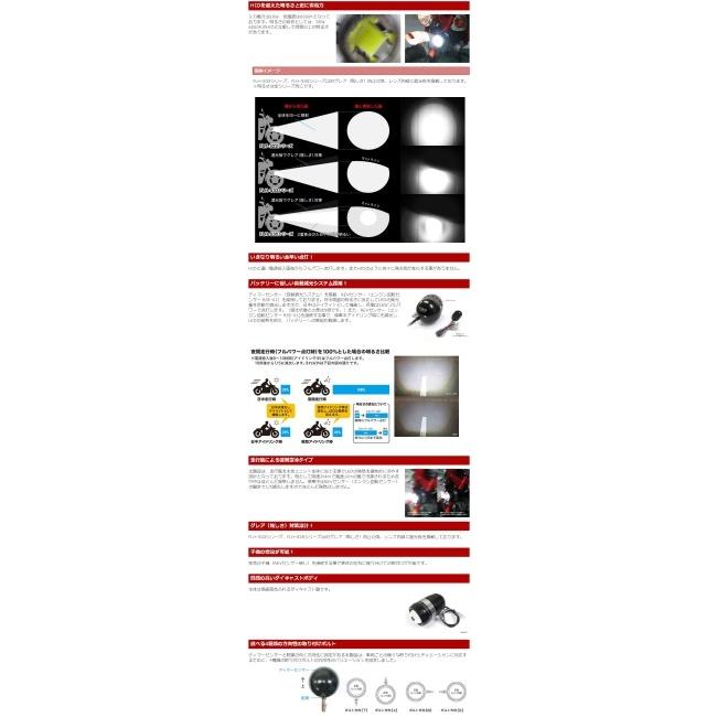 PROTEC プロテック FLH-533 LEDフォグライト 遮光板有り REVセンサー機能無(増設用子機) / ボルト方向：左 12V車用 フォグランプ 灯火類 電装系 | PROTEC（車、バイク） | 09