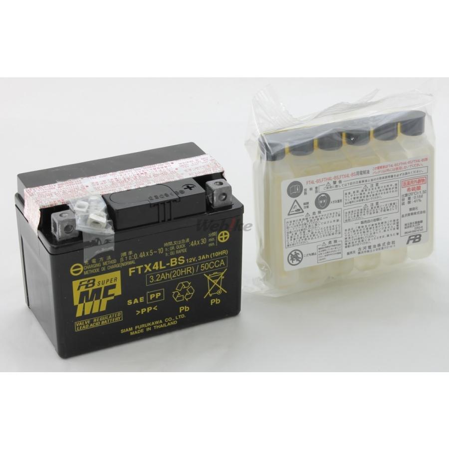 古河バッテリー Fb フルカワバッテリー Ftx4l Bs 12v高始動形制御弁式 シール形mf バッテリー Ftシリーズ 速くおよび自由な
