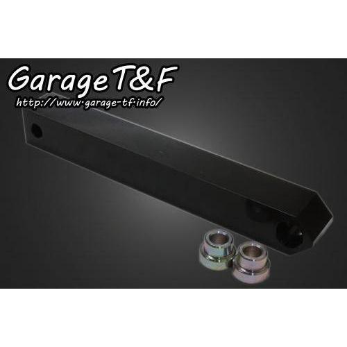 Garage T＆F ガレージ リジットサスペンション ドラッグスター400