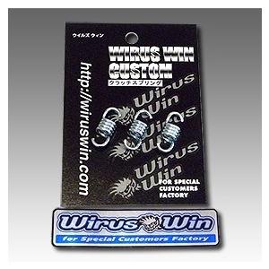 WirusWin ウイルズウィン ハイパークラッチスプリング アドレスV125 SUZUKI スズキ クラッチスプリング 駆動系 | WirusWin | 01