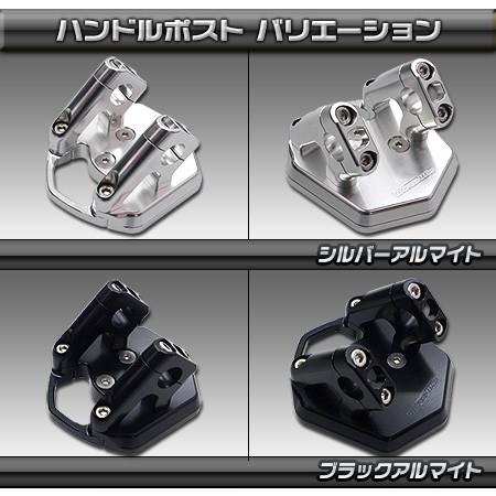 WirusWin（ウイルズウィン） ハンドルポスト マジェスティS SMAX