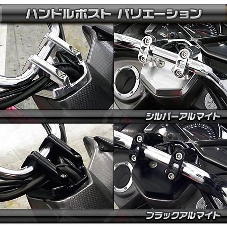 WirusWin（ウイルズウィン） ハンドルポスト マジェスティS SMAX