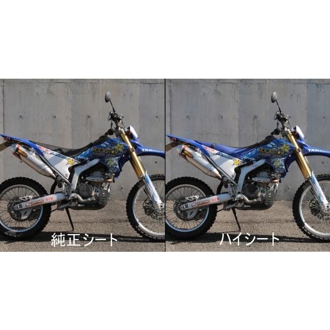マーケティング ヤマハ WR250R WR250X 純正 ハイシート ienomat.com.br