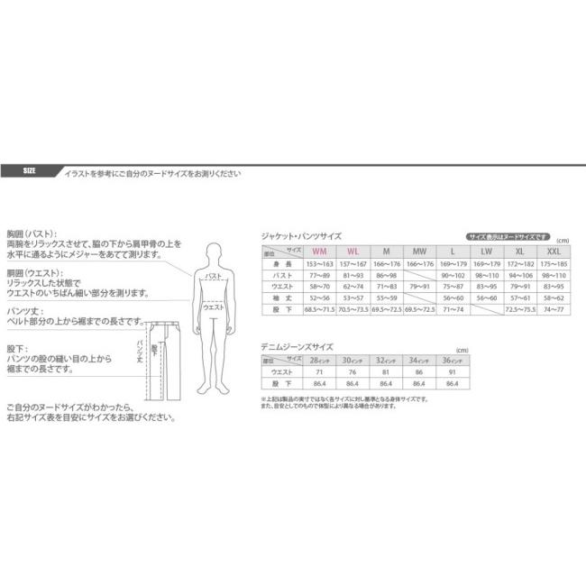 POWERAGE パワーエイジ PP-542 スマートライダースジーンズ サイズ：30 デニムパンツ・ジーンズ・チノパンツ パンツ・ボトムス アパレル | POWERAGE | 13