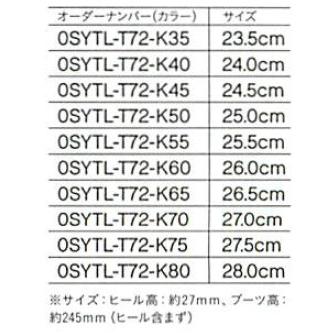 HONDA RIDING GEAR ホンダ ライディングギア ミドルブーツ サイズ 