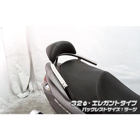 WirusWin ウイルズウィン バックレスト付き 32Φタンデムバー エレガントタイプ ラージ バーグマン200 SUZUKI スズキ グラブバー・タンデムバー・シーシーバーの画像