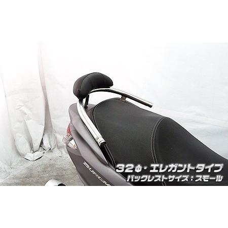 WirusWin ウイルズウィン バックレスト付き 32Φタンデムバー エレガントタイプ ラージ バーグマン200 SUZUKI スズキ グラブバー・タンデムバー・シーシーバーの画像