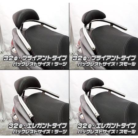 WirusWin ウイルズウィン バックレスト付き 32Φタンデムバー エレガントタイプ ラージ バーグマン200 SUZUKI スズキ グラブバー・タンデムバー・シーシーバーの画像
