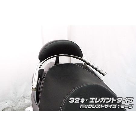 WirusWin ウイルズウィン バックレスト付き 32Φタンデムバー エレガントタイプ スモール バーグマン200 SUZUKI スズキ 外装