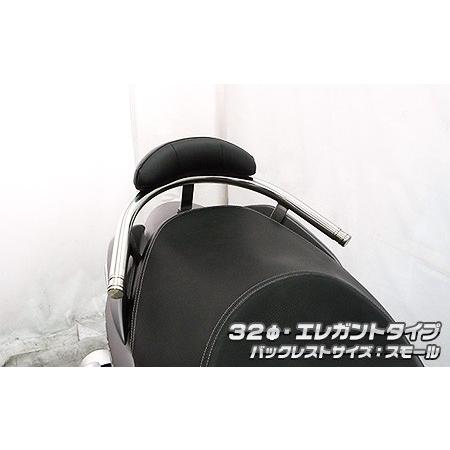 WirusWin ウイルズウィン バックレスト付き 32Φタンデムバー エレガントタイプ スモール バーグマン200 SUZUKI スズキ 外装の画像