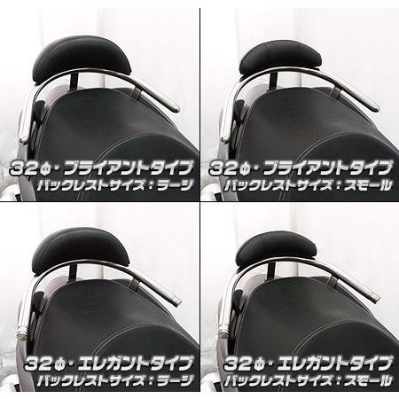 WirusWin ウイルズウィン バックレスト付き 32Φタンデムバー エレガントタイプ スモール バーグマン200 SUZUKI スズキ 外装の画像