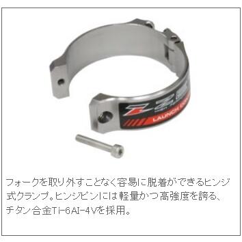 ZETA ジータ ラウンチコントロール ユニバーサル カラー：レッド ホールショットデバイス・ローンチコントロール サスペンション 足回り | ZETA | 04