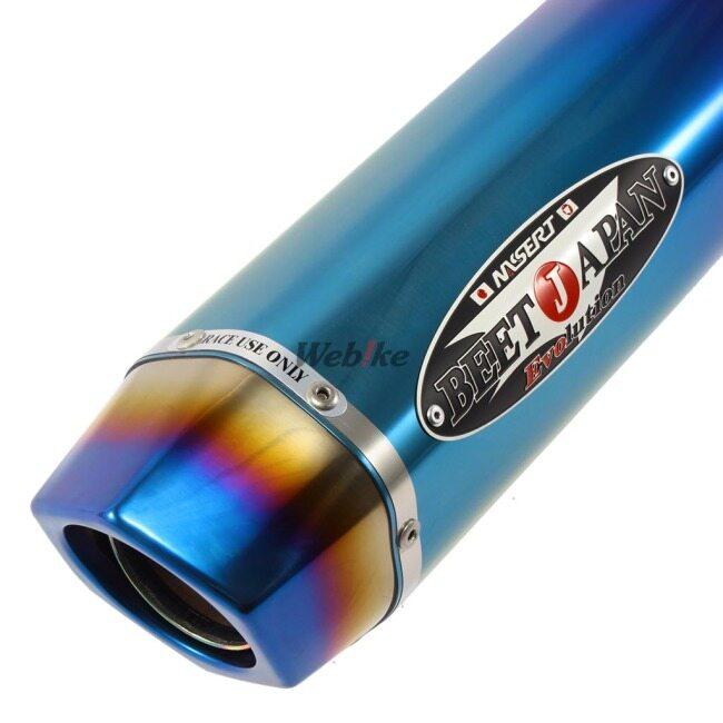 BEET（ビート） R Evolution TypeII 汎用 サイレンサー 350