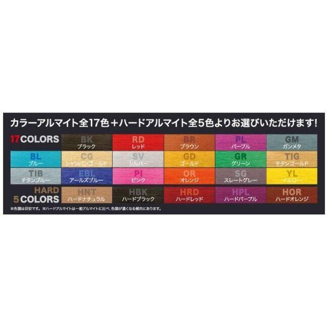 ラジアルマウントキャリパー用 カラーキット KOK-1101 – 【KOHKEN