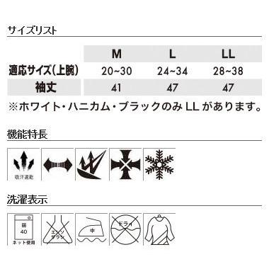 TSDESIGN ティーエスデザイン パワーアーム 【84116】 サイズ：LL アームカバー アパレル | ブランド登録なし | 01