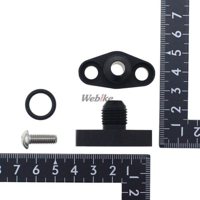 ACTIVE（アクティブ） 【ラウンドオイルクーラーキット補修用