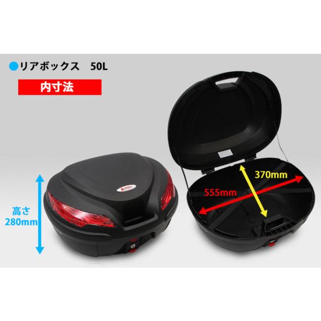 ENDURANCE（エンデュランス） ツーリングリアボックス 50L トップ