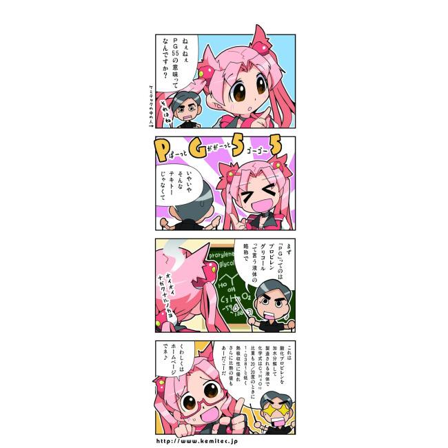 KEMITEC ケミテック スポーツ走行高性能クーラントPG55 RC ラジエーター 冷却関連 エンジン | KEMITEC | 05