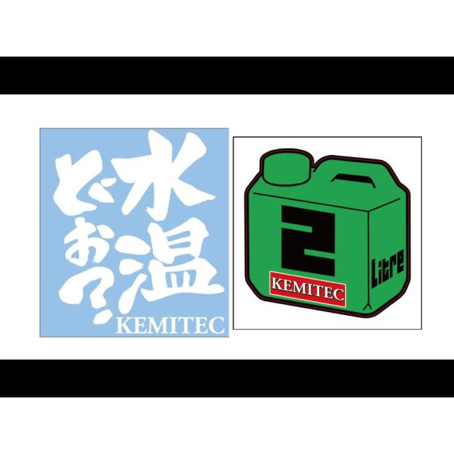 KEMITEC ケミテック スポーツ走行高性能クーラントPG55 RC ラジエーター 冷却関連 エンジン | KEMITEC | 06