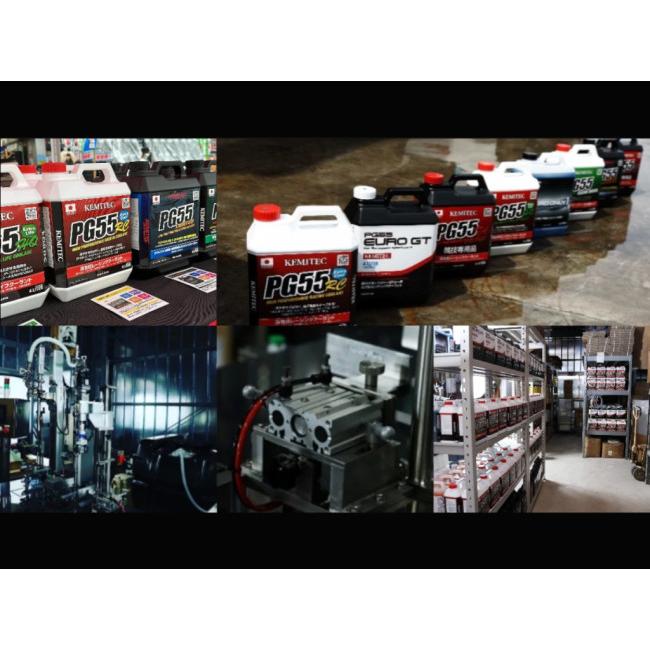 KEMITEC ケミテック スポーツ走行高性能クーラントPG55 RC ラジエーター 冷却関連 エンジン | KEMITEC | 08