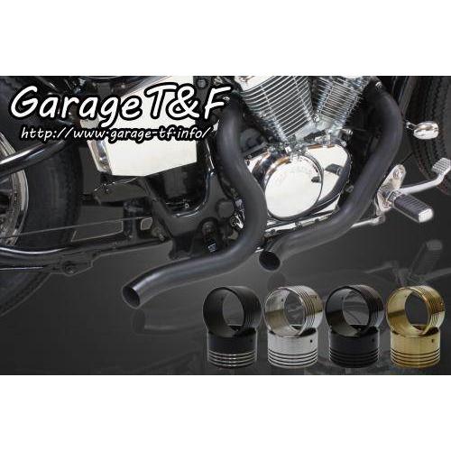 スティード400用　grage t&f ターンアウトマフラー 有限会社ガレージT&F / スティード400 ターンアウトマフラー(ステンレス)