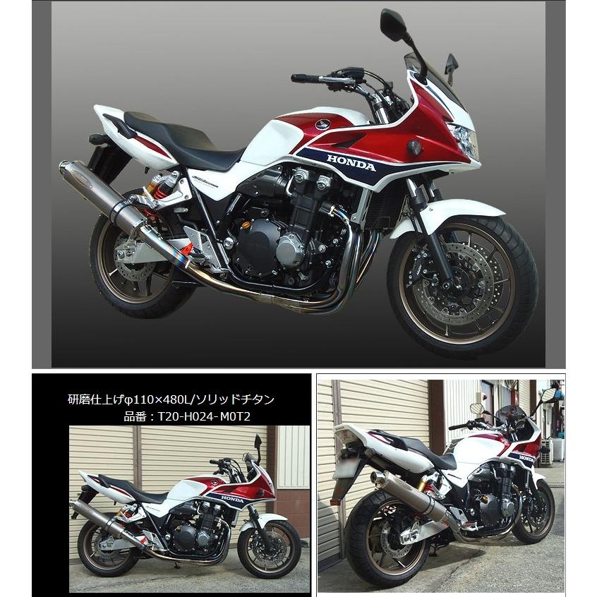 HONDA CB1000SF Big1 チタンタイプⅡ 手曲げ|テックサーフ techserfu