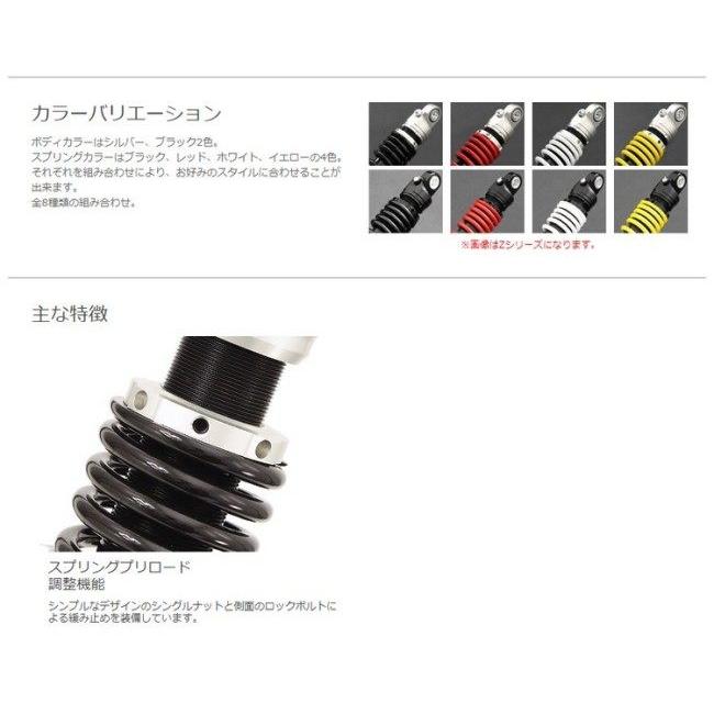 YSS リアツインショック 【Eシリーズ】 E302 Webike | YSS ワイエスエス SPORTS LINE リアツインショック 【E