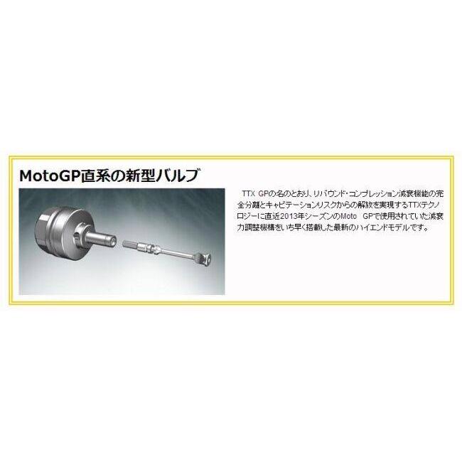 OHLINS（オーリンズ） リアサスペンション TTX-GP YZF-R1 YAMAHA