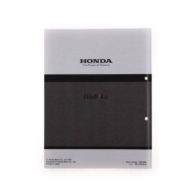 ホンダ（HONDA） サービスマニュアル 【コピー版】 グロム DVD・書籍