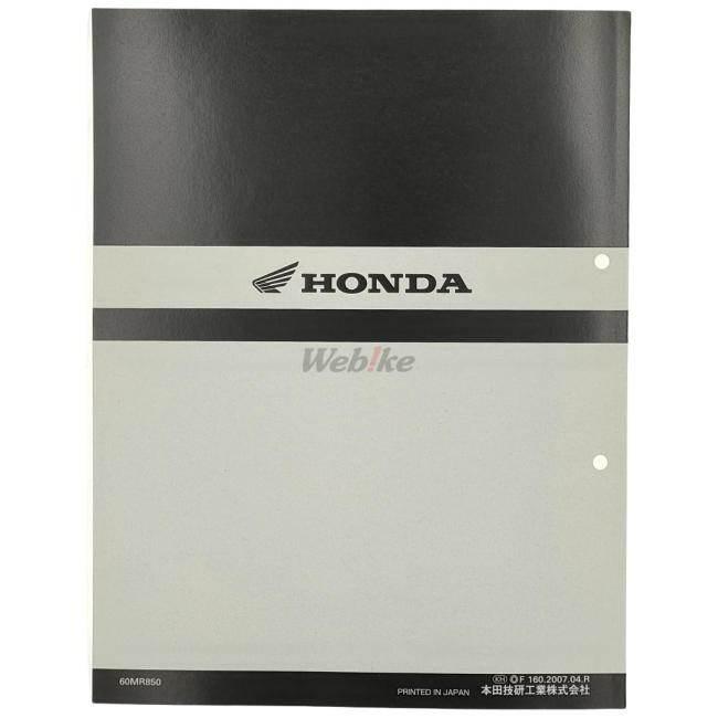 HONDA RVF400R サービスマニュアル Amazon | Honda VFR400 & RVF400R (89 - 98) | Haynes Publishing | Repair