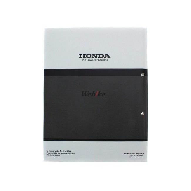 ホンダ（HONDA） サービスマニュアル VFR800F VFR800Xクロスランナー