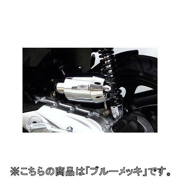 WirusWin ウイルズウィン ブリーズタイプ エアクリーナーキット カラー：ブルーメッキ ディオ110 HONDA ホンダ 吸気関連 エンジン
