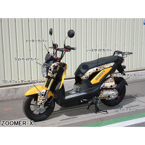 ENDURANCE（エンデュランス） フルカウルセット カラー：ストーン