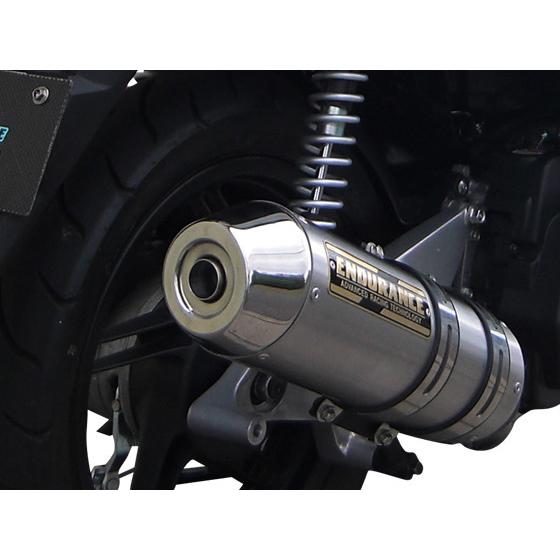 ENDURANCE（エンデュランス） hi-POWER サイレントマフラー PCX150