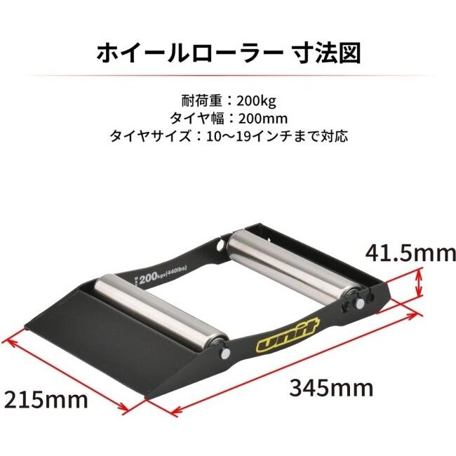 Unit ユニット E4010 ホイールローラー その他メンテナンススタンド | UNIT（NIXON） | 05